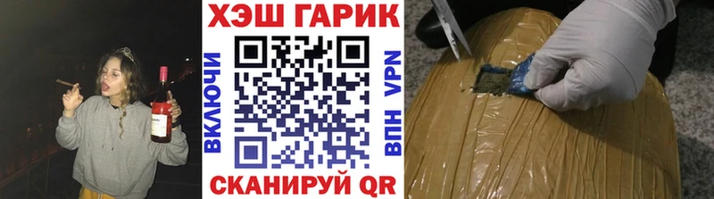 Виды наркотиков купить Краснообск Конопля  МЕФ  СОЛЬ  ГАШИШ 
