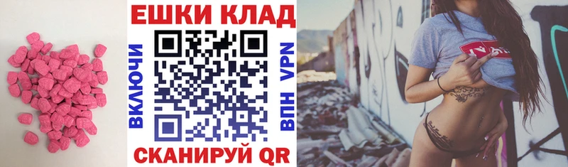 кракен ССЫЛКА  Краснообск  Ecstasy XTC 