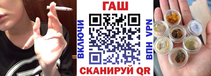 ГАШ Изолятор Краснообск