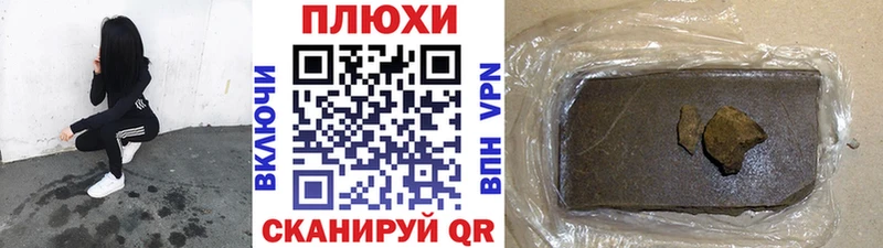 ГАШ 40% ТГК  KRAKEN ТОР  Краснообск  где найти наркотики 