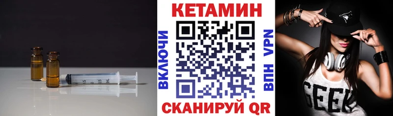 Кетамин ketamine  Краснообск 