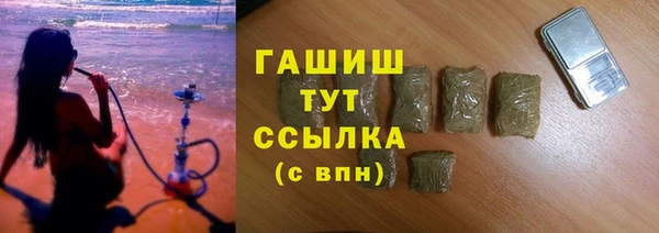 ГАЛЛЮЦИНОГЕННЫЕ ГРИБЫ Алзамай