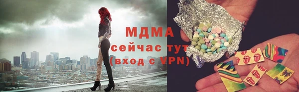 ГАЛЛЮЦИНОГЕННЫЕ ГРИБЫ Алзамай