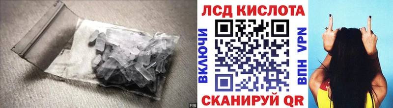 ЛСД экстази ecstasy  mega как зайти  Краснообск 