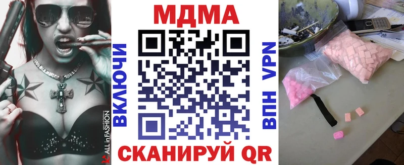 дарнет шоп  Краснообск  это наркотические препараты  МДМА crystal  kraken как зайти 