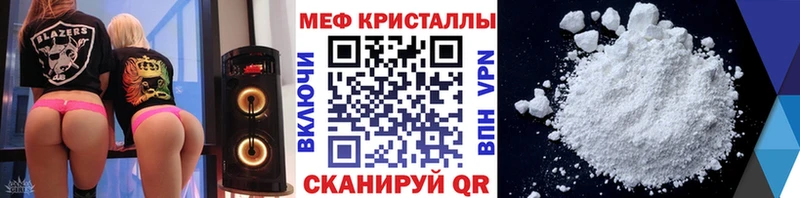 Меф VHQ  где продают наркотики  Краснообск 