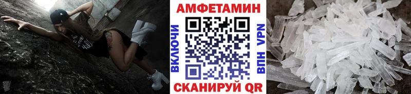 Первитин мет  Краснообск 