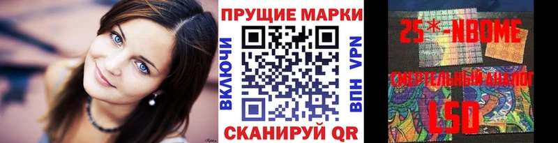 Марки NBOMe 1500мкг Краснообск