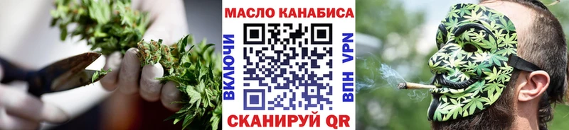 Дистиллят ТГК концентрат  купить   Краснообск 