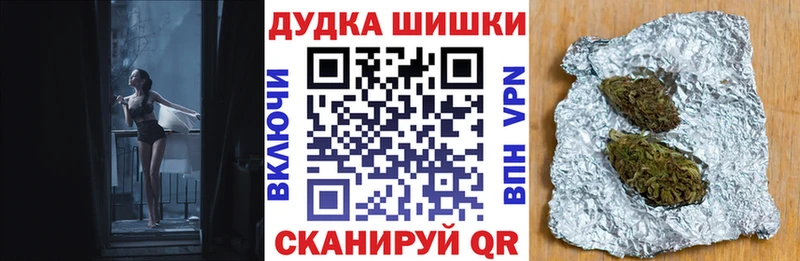 Марихуана марихуана  Краснообск 